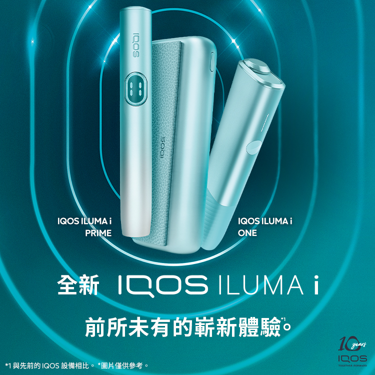 IQOS ILUMA i